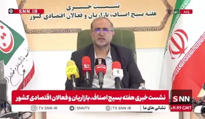 مسئول سازمان بسیج اصناف: از ظرفیت بیش از ۳۱ میلیون جان&zwnj;&lrm;فدا برای نظارت و بازرسی از بازار استفاده خواهیم کرد