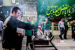 غلام