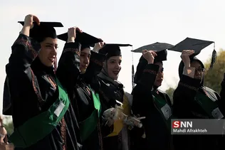جشن دانش آموختگان دانشگاه علامه طباطبایی