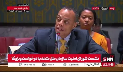 ادعا&zwnj;های آمریکا برای حمله نظامی به ونزوئلا / نماینده آمریکا: مادورو یک فراری از عدالت آمریکایی است