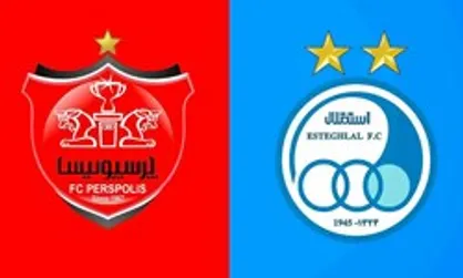 پرسپولیسی&zwnj;ها برای لغو دیدار سوپرجام مقابل استقلال شرط گذاشتند