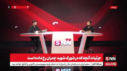 میکائیلی: این عروسک ها سند کودک کشی رژیم صهیونیستی است/ در شهرک شهید چمران مهدکودک هدف قرار گرفته بود + فیلم