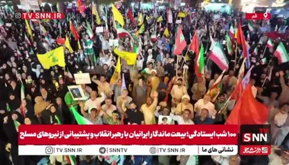 &laquo;سید مجید فداتیم؛ عاشق موشکاتیم&raquo;؛ شعار قمی&zwnj;ها در صدمین شب حضور