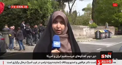 آغاز رسمی مذاکرات هنوز تأیید نشده/ احتمال انتشار اخبار ضد و نقیض درمورد جزئیات مذاکرات + فیلم