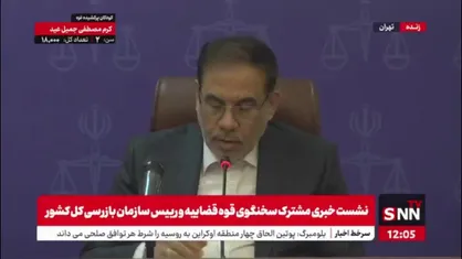 آخرین خبر از پرونده مربوط به حوزه علمیه امام خمینی (ره)
