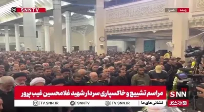 اقامه نماز بر پیکر مطهر سردار شهید غلامحسین غیب&zwnj;پرور توسط امام جمعه شیراز