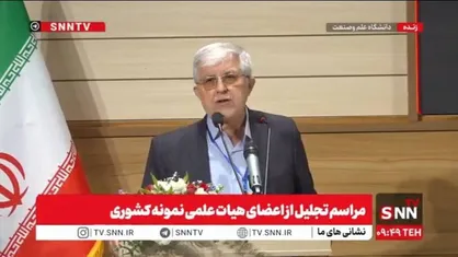 شریعتی نیاسر: لازم هست که اعتبار را به نظام ارزیابی علمی بازگردانیم
