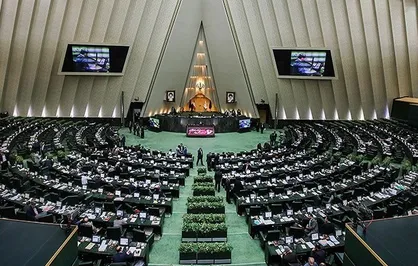 غیبت ۶ نماینده در نشست علنی امروز مجلس + اسامی
