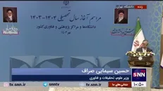 وزیر علوم: تمام بودجه دانشگاه‌های ما کمتر از بودجه یک دانشگاه برتر در جهان است