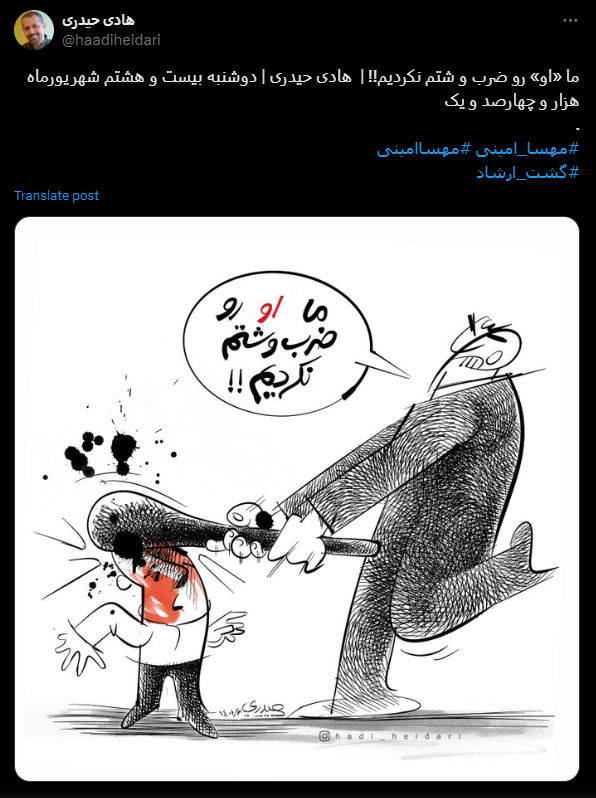 حجاب