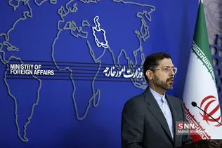 شیل