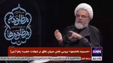 حجت الاسلام قنبریان: حضرت زهرا (س) مقابل تبدیل ولایت به سلطنت ایستاد