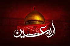 نمایشگاه هنری «روز سرخ» به مناسبت ایام اربعین حسینی