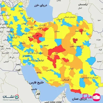 افزایش شهر&zwnj;های قرمز کرونا / تهران یک قدم تا قرمز شدن