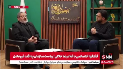 سردار جلالی: پیام رسان واتساپ در مکان یابی و ترور بعضی از فرماندهان حماس نقش داشته است/ مکان یابی شهید هنیه به همین روش انجام شد