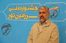 برپایی اختتامیه شانزدهمین دوره جشنواره ملی ره‌آورد سرزمین نور در خرمشهر