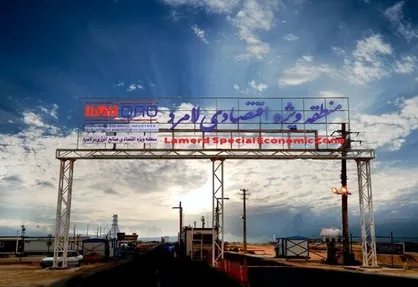 برگزاری مناقصه بزرگ ترین پروژه زیرساختی منطقه ویژه لامرد