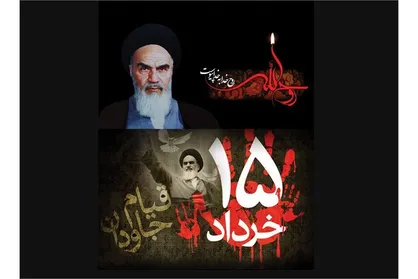 &laquo;قرار&raquo; شبکه پنج در نیمه خرداد