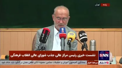 جزئیات جذب هیات علمی در سه سال اخیر/ کی&zwnj;نژاد: صلاحیت عمومی ۱۶ نفر از افرادی که در فراخوان جذب شرکت کردند تایید نشده