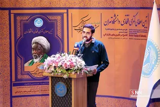 اثیقث