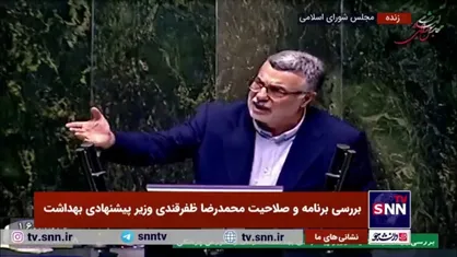 پاسخ ظفرقندی به انتقادات نمایندگان از سیاسی&zwnj;کاری او