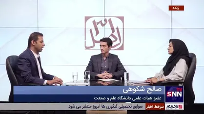 در الگوی لیبرال فعلی خانه فقط برای خوابیدن است فرق این خانه با گورخوابی چیست؟
