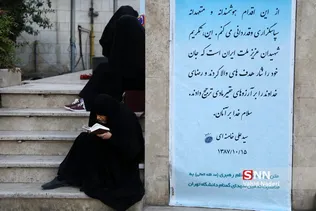 ام داوود