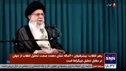 رهبر انقلاب: بیشتر مشکلات ما در این سال&zwnj;های گذشته، مدیریتی بوده است