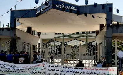 انجمن اسلامی دانشگاه امام خمینی(ره) خواستار پرداخت وام اضطراری به کارگران کنتورسازی شد