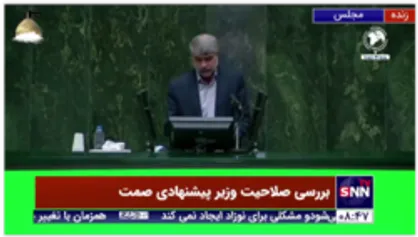نماینده مردم فومن در مجلس: فاطمی امین عضو فعال تیم اقتصادی دکتر رئیسی است