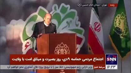 قنبری: طوفان الاقصی پروژه عادی سازی روابط با رژیم صهیونیستی را ناکام گذاشت
