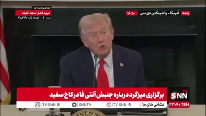 ترامپ: واشینگتن دی سی وضعیت بسیار بدی از نظر امنیت داشت / در ممفیس نیز جنایات زیادی اتفاق میفتد