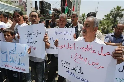 بیکاری ۲۵۰ هزار فلسطینی درپی محاصره نوار غزه توسط رژیم صهیونیستی