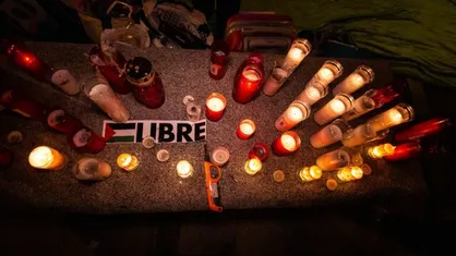 لغو مراسم یادبود فلسطینی&zwnj;ها در دانشگاه مریلند