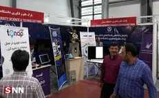 گام دوم انقلاب و اهمیت فراگیری دانش و مهارت