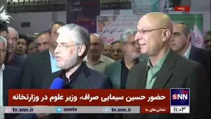 سیمایی صراف، وزیر علوم: دکتر زلفی&zwnj;گل ریل&zwnj;گذاری کرده اند/ سعی می&zwnj;کنیم طبق همان برنامه&zwnj;هایی که تنظیم شده پیش برویم