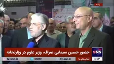 سیمایی صراف، وزیر علوم: دکتر زلفی‌گل ریل‌گذاری کرده اند/ سعی می‌کنیم طبق همان برنامه‌هایی که تنظیم شده پیش برویم
