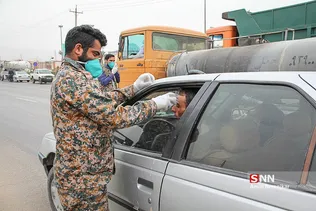 شثی