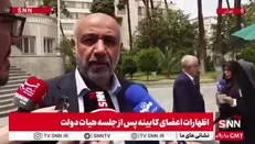 میدری: پرداخت کالابرگ الکترونیک دهک ۴ تا ۷ به زودی ابلاغ می‌شود + فیلم