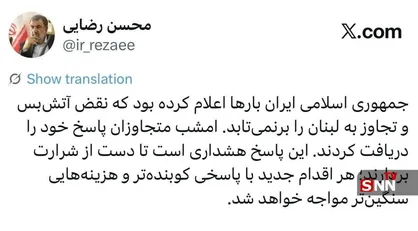 واکنش محسن رضایی به حملات موشکی ایران به اراضی اشغالی