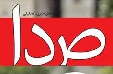 به نام اصلاح‌طلبی به کام اپوزیسیون فراری