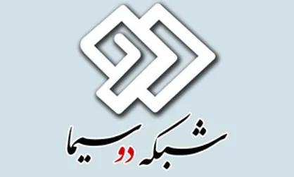 ویژه برنامه&zwnj;های شبکه دو به مناسبت شهادت امام جعفر صادق(ع)