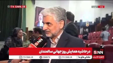 سعیدی: ۲.۵ فرزند به ازای هر زن متأهل در سال ۱۴۰۴؛ تأخیر در ازدواج و فرزندآوری همچنان ادامه دارد