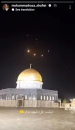 واکنش هنرمندان به عملیات وعده صادق