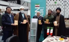 رونمایی کتاب در شصت‌وسومین دوره نمایشگاه بین‌المللی کتاب بیروت / «المولی والعبد» برگرفته از متون دینی است