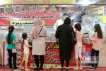 نوشت افزار