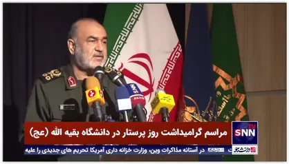 سردار سلامی: فاصله بین ترم دوم و سوم دانشگاه من ۱۰ سال طول کشید؛ چون در میانه درس راهی جبهه شدم