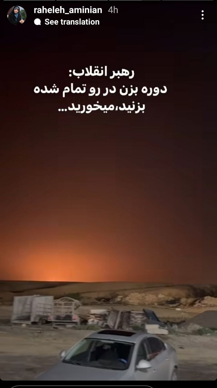 واکنش هنرمندان به عملیات وعده صادق