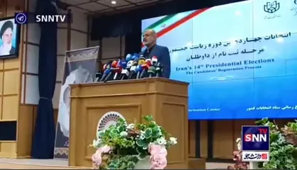 آغاز ثبت&zwnj;نام از داوطلبان انتخابات ریاست&zwnj;جمهوری با فرمان وزیر کشور