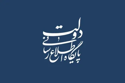 دولت حاضر به دفاع ۸ دقیقه&zwnj;ای از عملکرد خود نشد